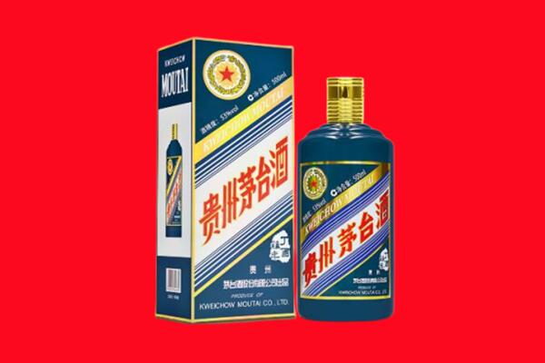 奉节县回收贵州茅台.jpg
